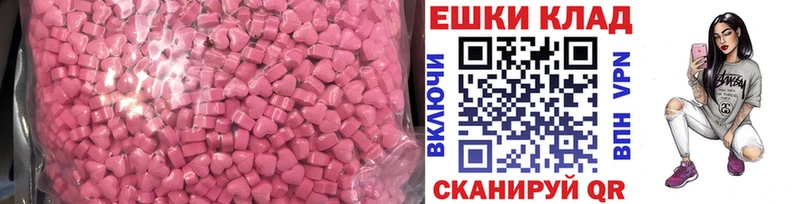 ЭКСТАЗИ 280мг  где можно купить наркотик  МЕГА ONION  Любань 