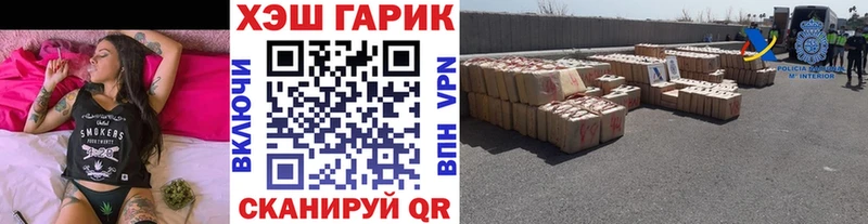 ГАШИШ хэш  что такое   Любань 