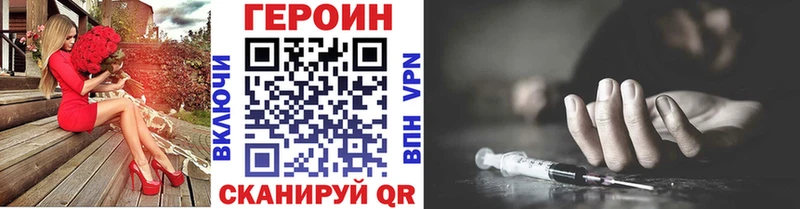 ГЕРОИН герыч  Любань 
