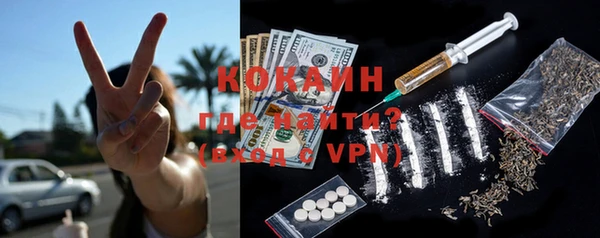 кокаин Магас