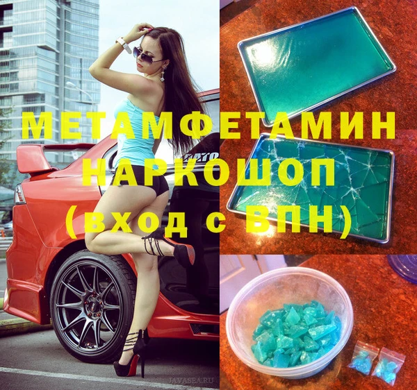 марки lsd Майский