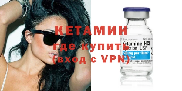 меф VHQ Мегион