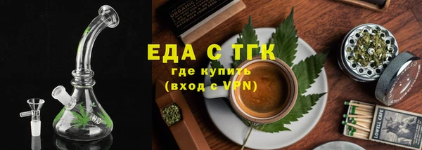 синтетический гашиш Медногорск