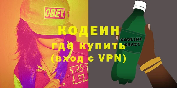 кокаин Магас
