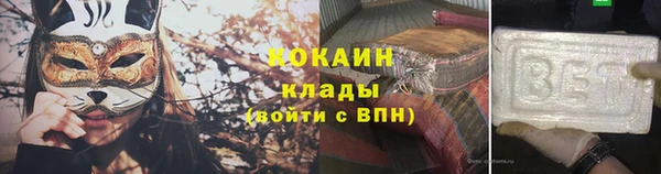 синтетический гашиш Медногорск