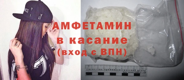 молекула духа Братск
