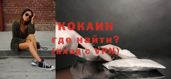 кокаин Магас