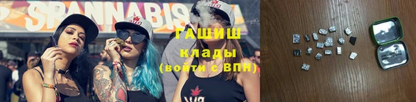 синтетический гашиш Медногорск