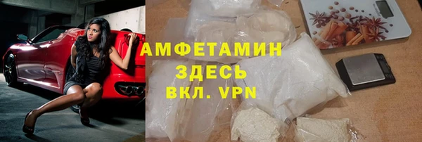 меф VHQ Мегион
