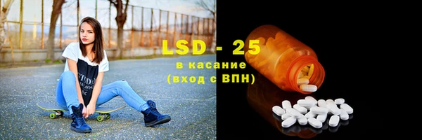 MESCALINE Медвежьегорск