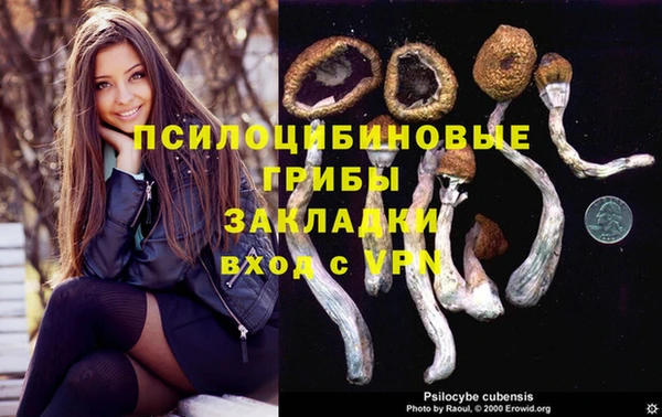 марки lsd Майский