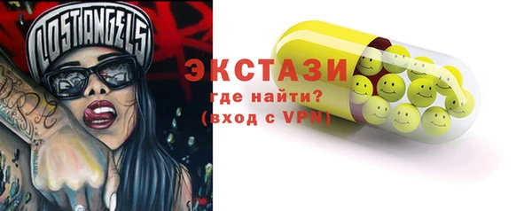 меф VHQ Мегион