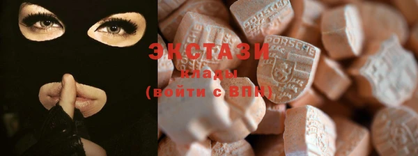 кокаин Магас