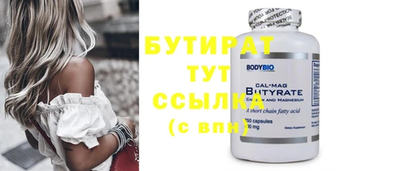 твердый Орск