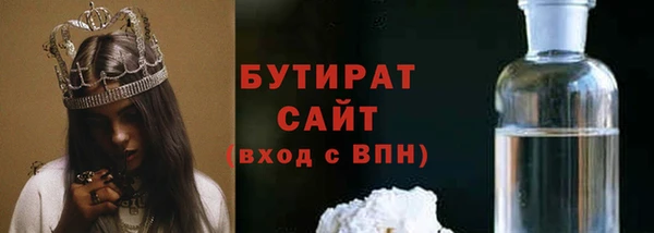 MESCALINE Медвежьегорск