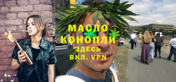 меф VHQ Мегион