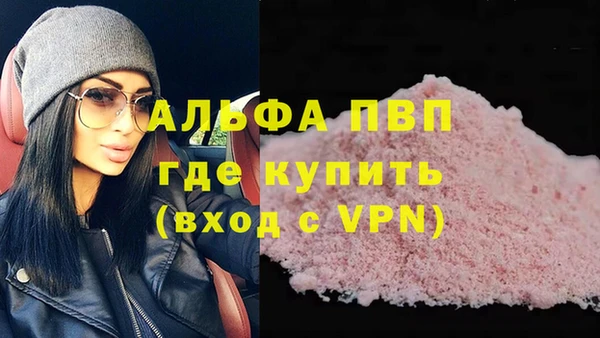 синтетический гашиш Медногорск