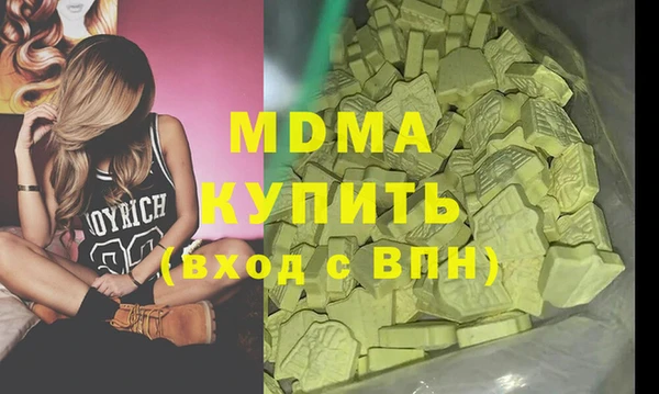 кокаин Магас