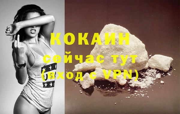 меф VHQ Мегион