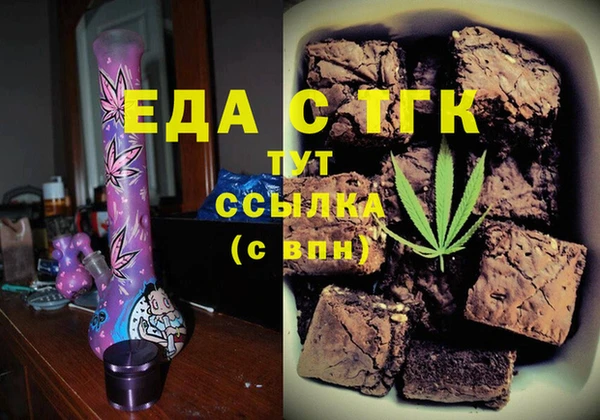 меф VHQ Мегион