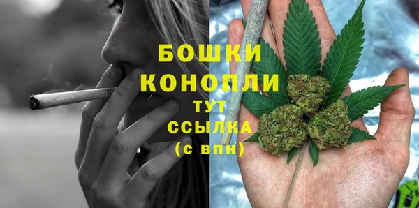 кокаин Магас