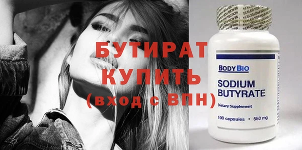 синтетический гашиш Медногорск