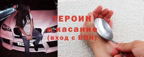 меф VHQ Мегион