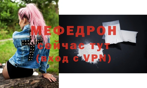 кокаин Магас