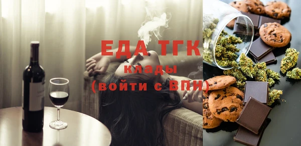 мет Великий Новгород