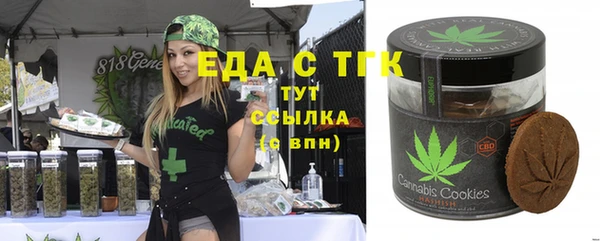 синтетический гашиш Медногорск