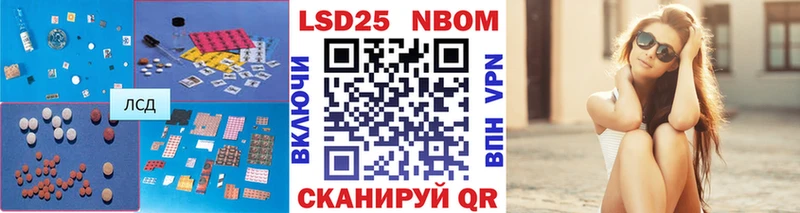 LSD-25 экстази ecstasy  Любань 