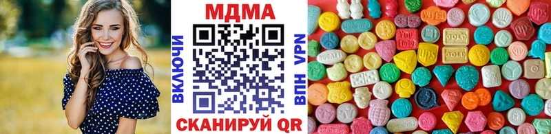 МДМА crystal  KRAKEN ссылка  Любань 