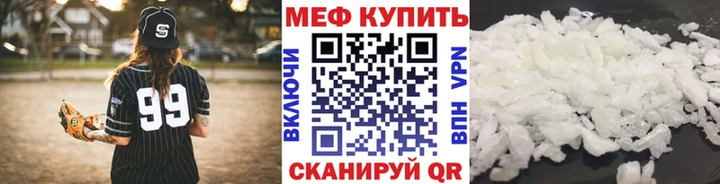 МЕФ мука Любань
