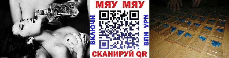 блэк спрут сайт  Любань  МЕФ мука 