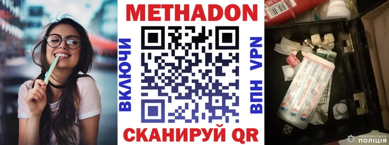 купить  сайты  Любань  МЕТАДОН мёд 