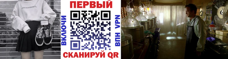 Метамфетамин Methamphetamine  Любань 