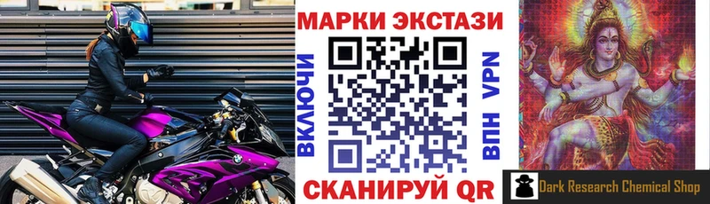 Марки N-bome 1,8мг  Любань 