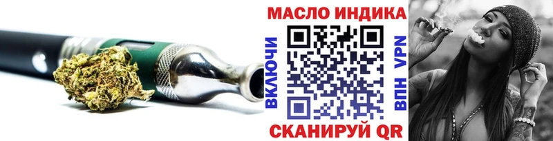 ТГК жижа  Любань 
